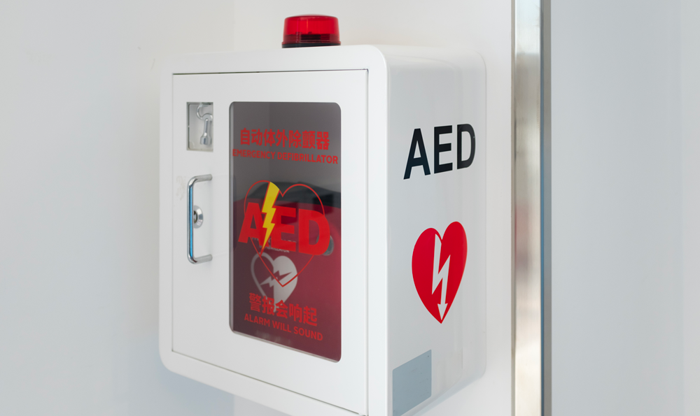 An AED (automated external defibrillator)